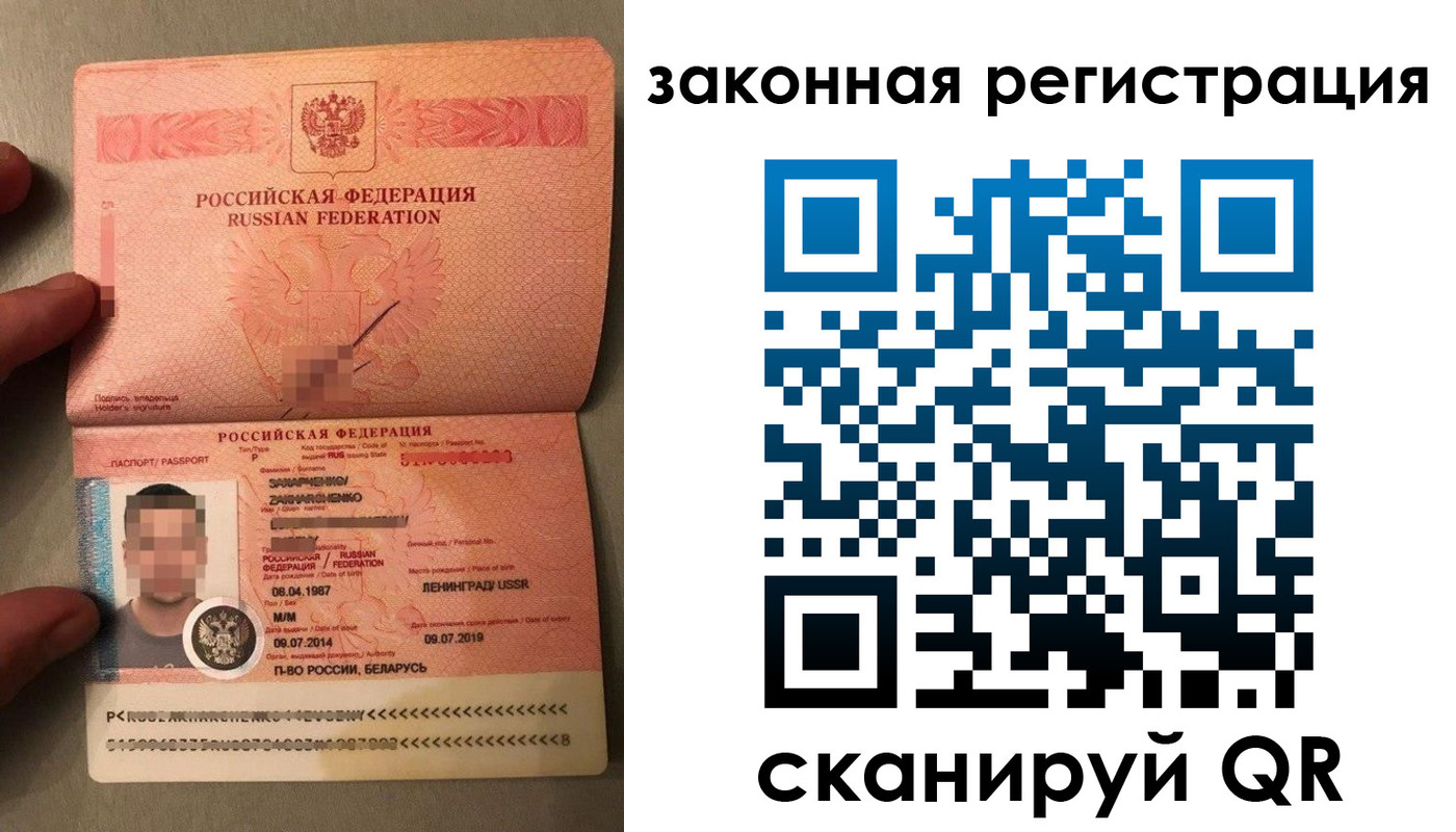временная регистрация собственник в Гурьевске